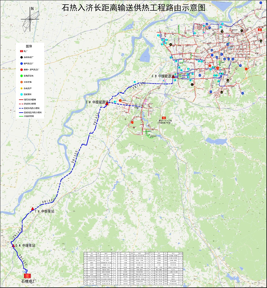 石热入济大温差长距离输送DN1600-1400供热系统设计 (长输管网）